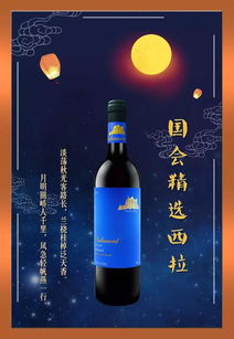 葡萄酒的殘?zhí)侵嗌佟獜尼勗旆绞降娇诟畜w驗(yàn)