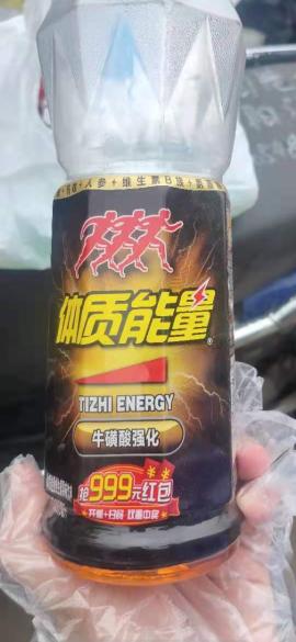 關(guān)于酒后騎電動車致酒精含量27.15的分析 烈酒甜味飲料的可能性考察