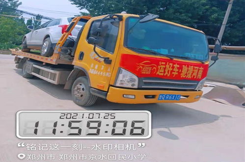 保山到咸陽拖運轎車物流公司裝車中