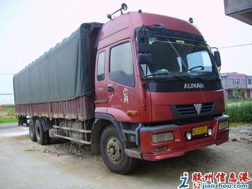 青島到江門(mén)物流專線