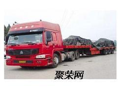 東莞到撫遠市貨運公司歡迎您=排名表=