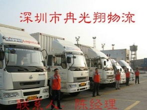 圖 深圳至全國各地貨物運(yùn)輸公司,貨運(yùn)專線 深圳物流全國 深圳物流