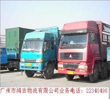 廣州到?？谪涍\公司廣州到海口物流公司廣州到?？谄胀╛中國行業信息網